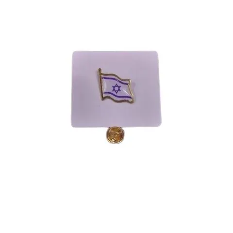 Israel flag lapel pin